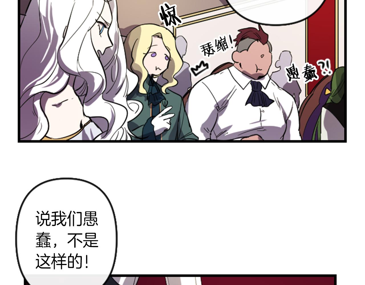 第8话 美食俘虏51