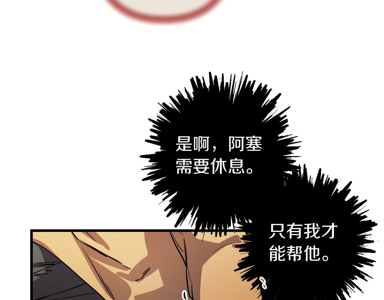 第49话 最後的时间147