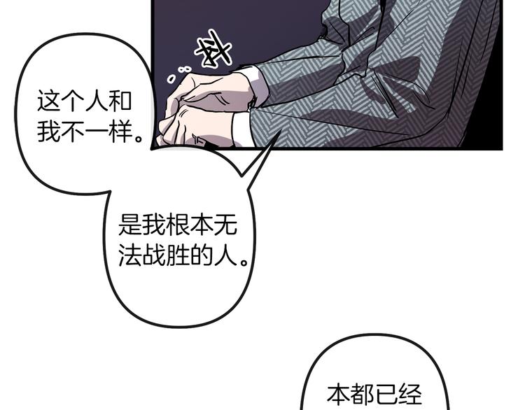 第26话 回忆杀72
