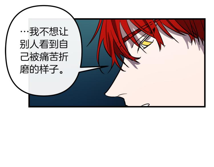 第31话 赏花27