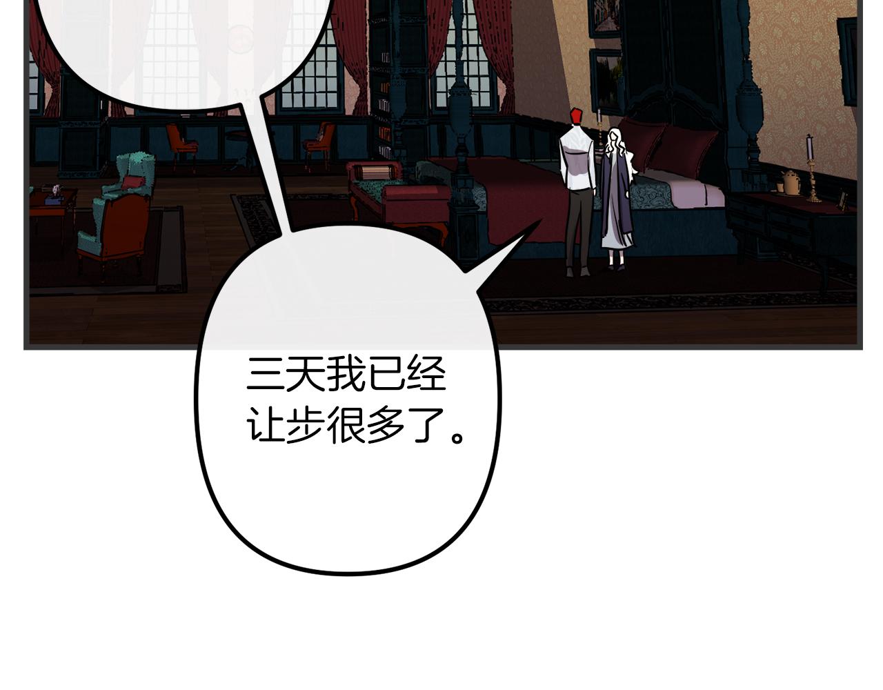 第47话 情感体验56