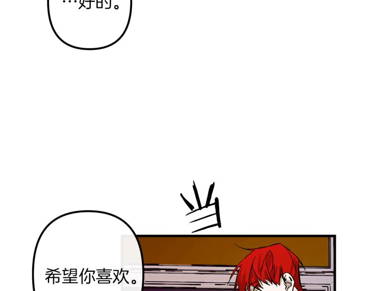 第36话 善与恶6