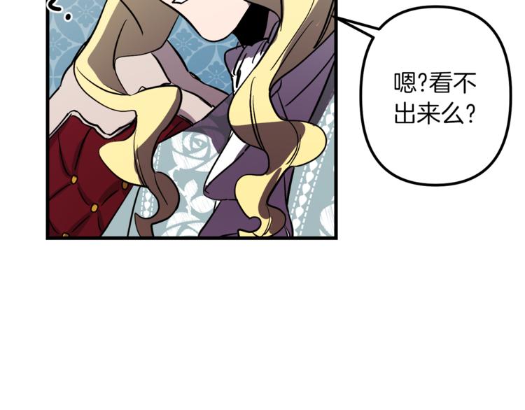 第23话 留在我身边112