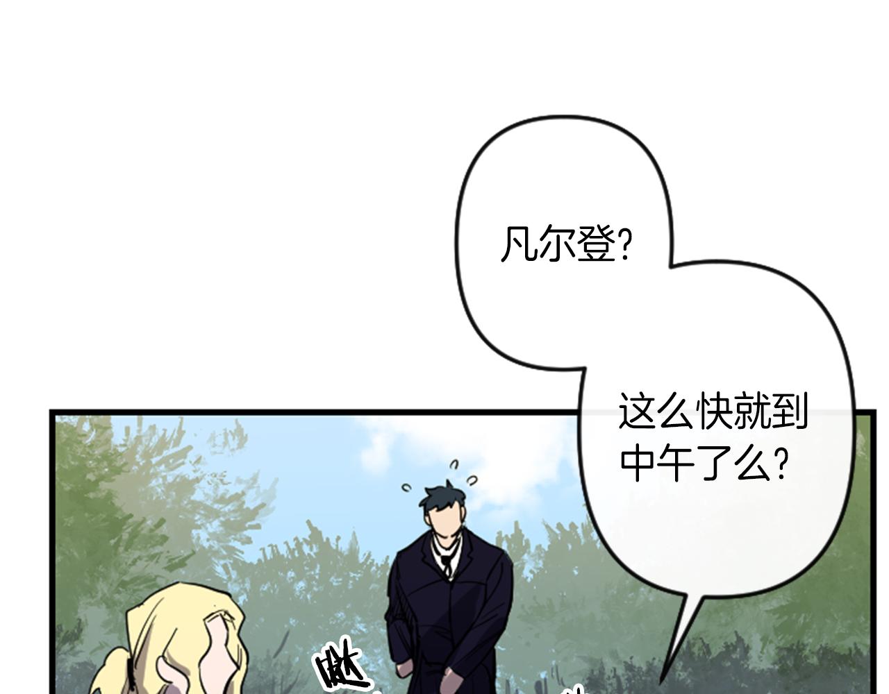 第10话 筹谋刺杀39