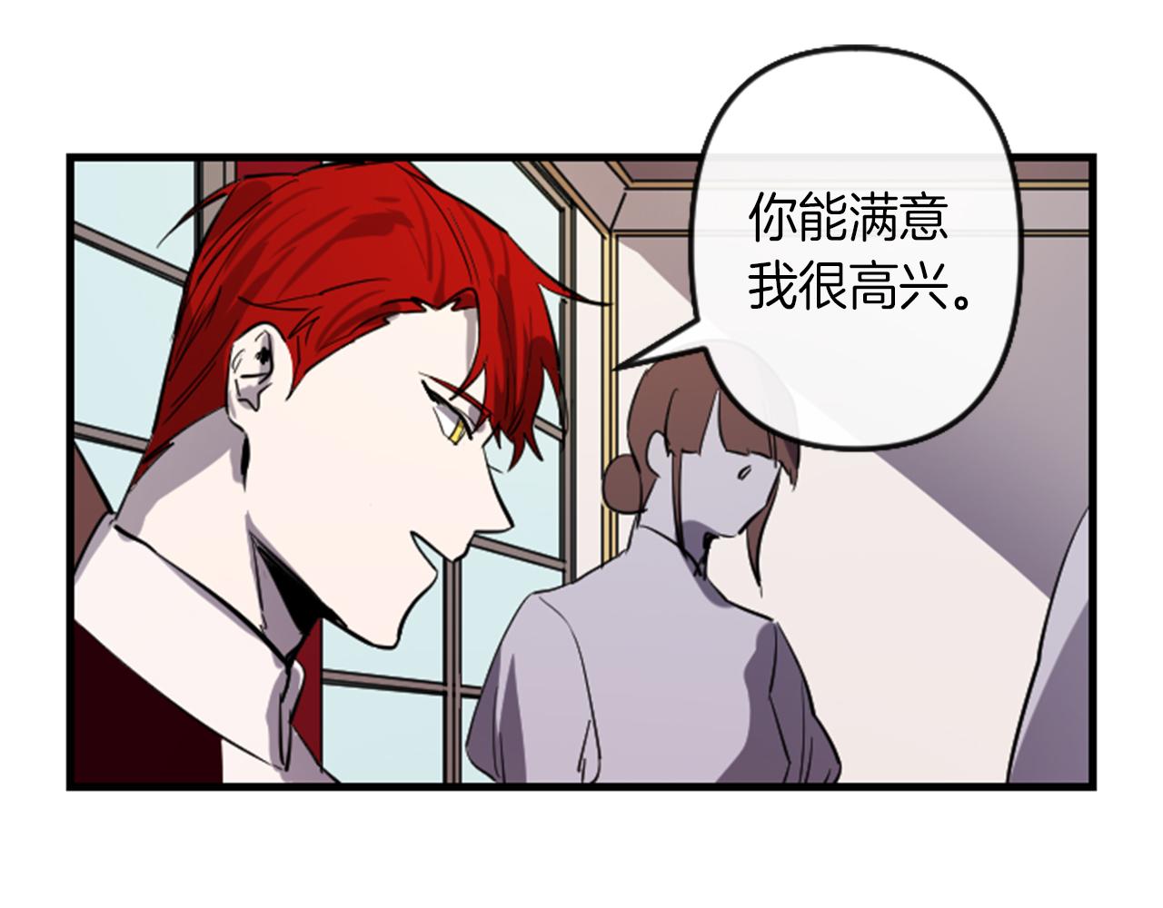 第8话 美食俘虏42