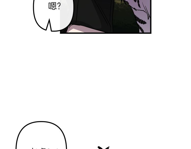 第27话 什麽是爱情34