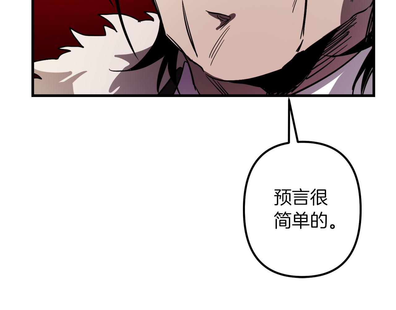 第41话 消失的皇帝75