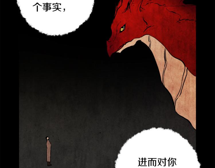 第30话 小伤口9