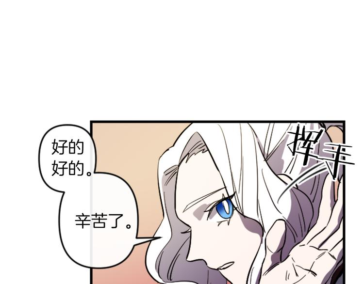 第18话 夸夸团上线41