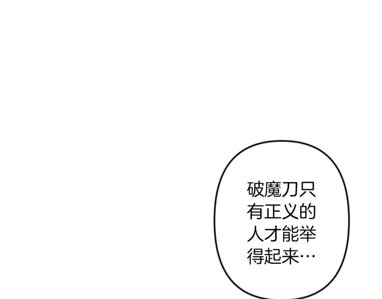 第21话 一心求死98