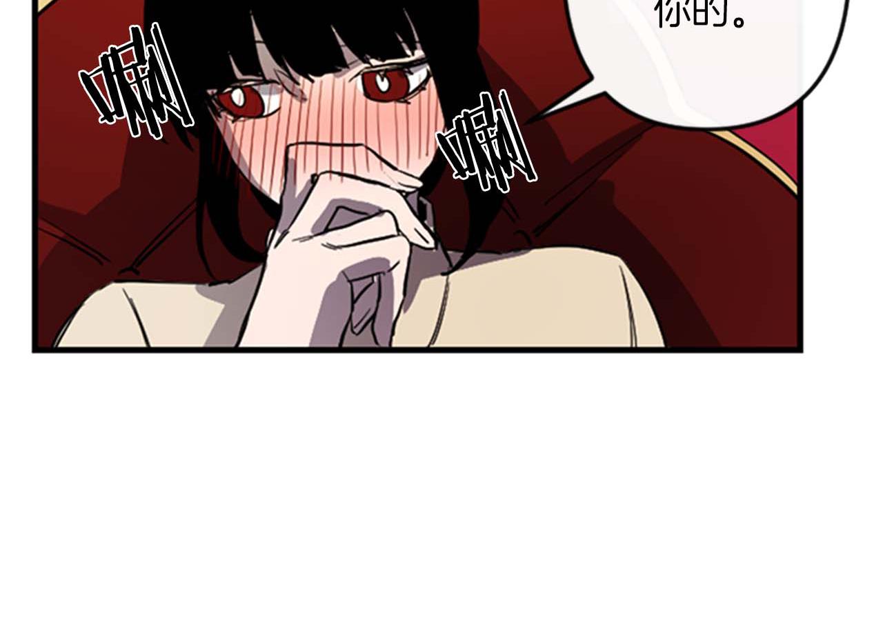 第11话 相约今晚112