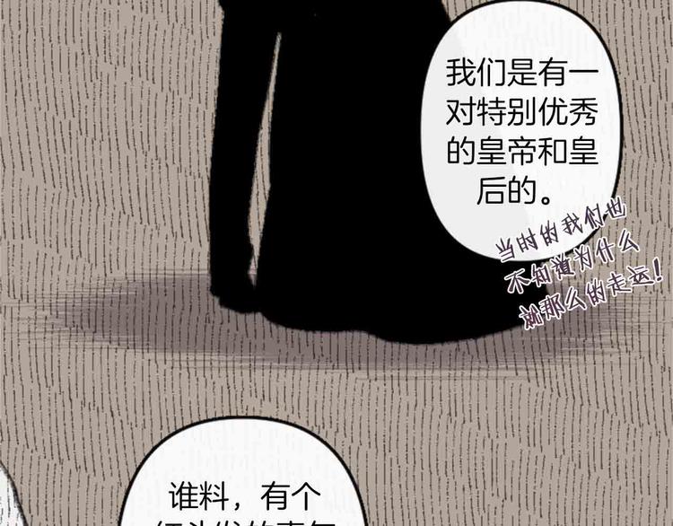 第4话 结盟4