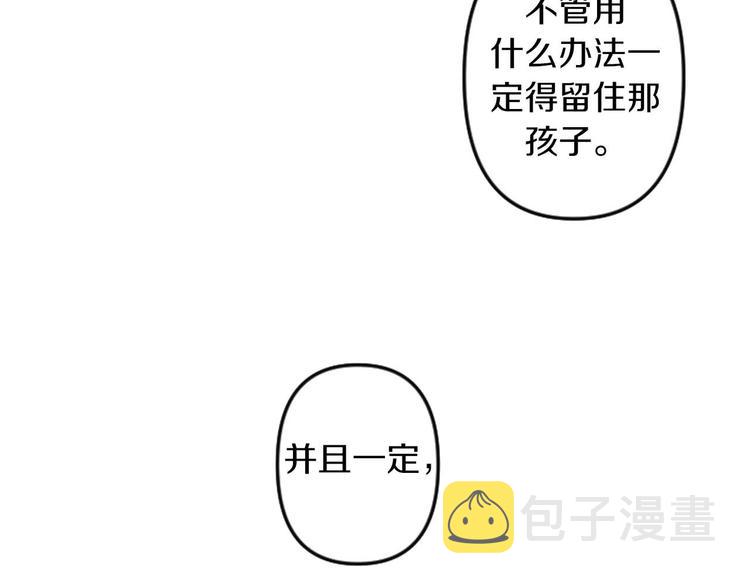 第5话 长大成人107
