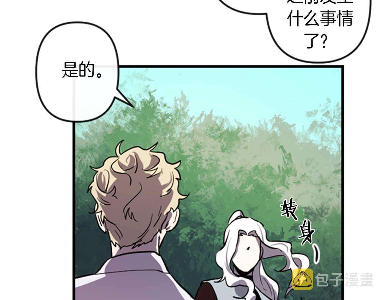第11话 相约今晚44
