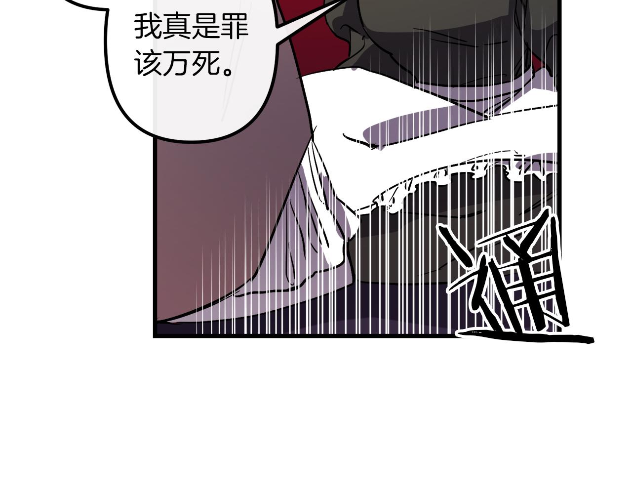 第29话 被神选择的人类6