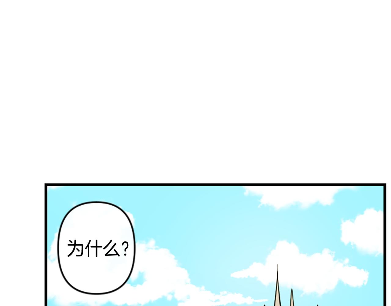 第15话 心怀鬼胎82
