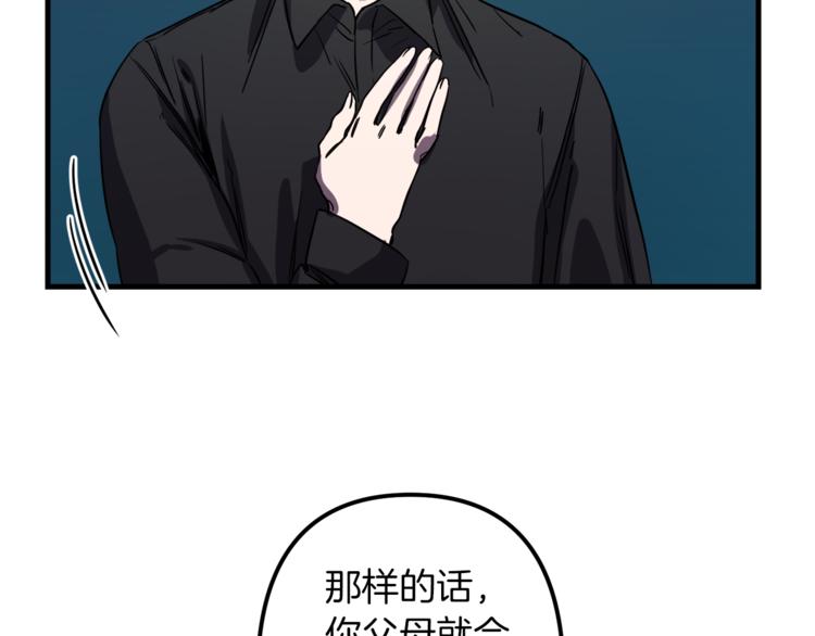 第23话 留在我身边32