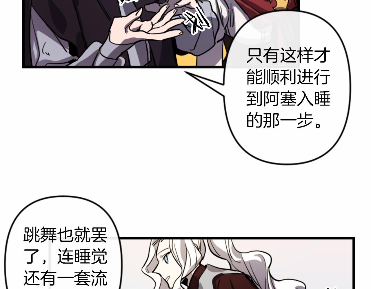 第16话 崇拜67