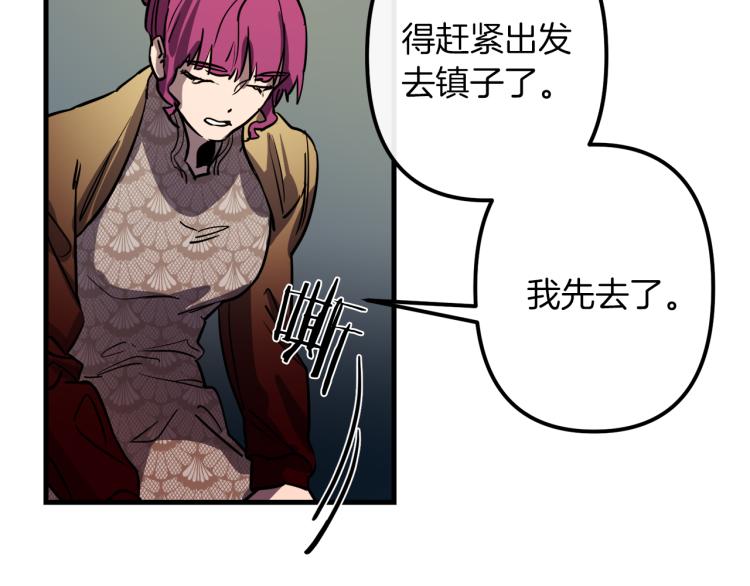 第31话 赏花69