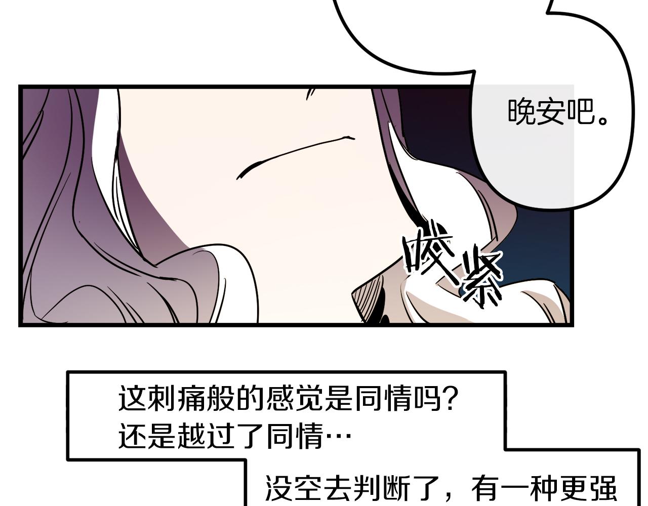 第49话 最後的时间119