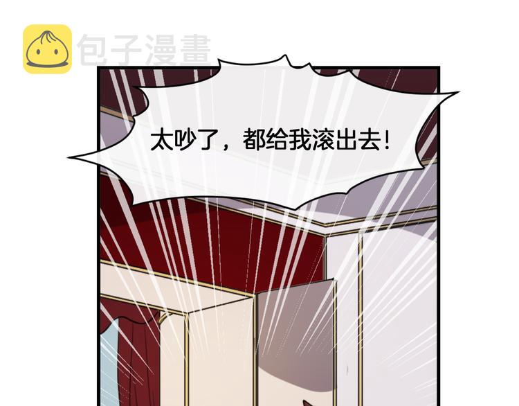 第7话 打脸皇帝44
