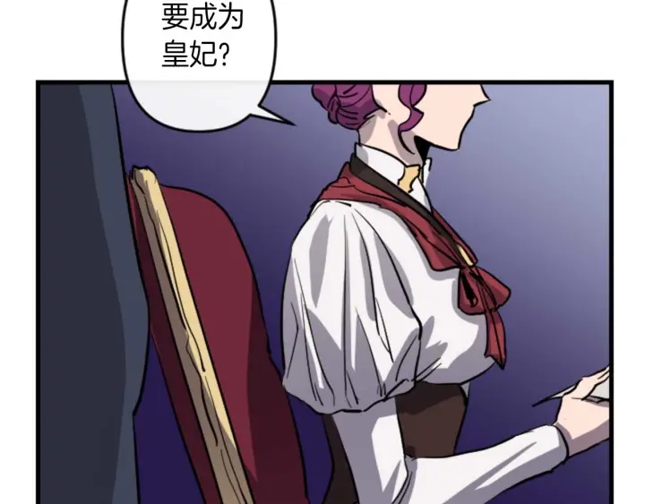 第14话 布置冥堂112