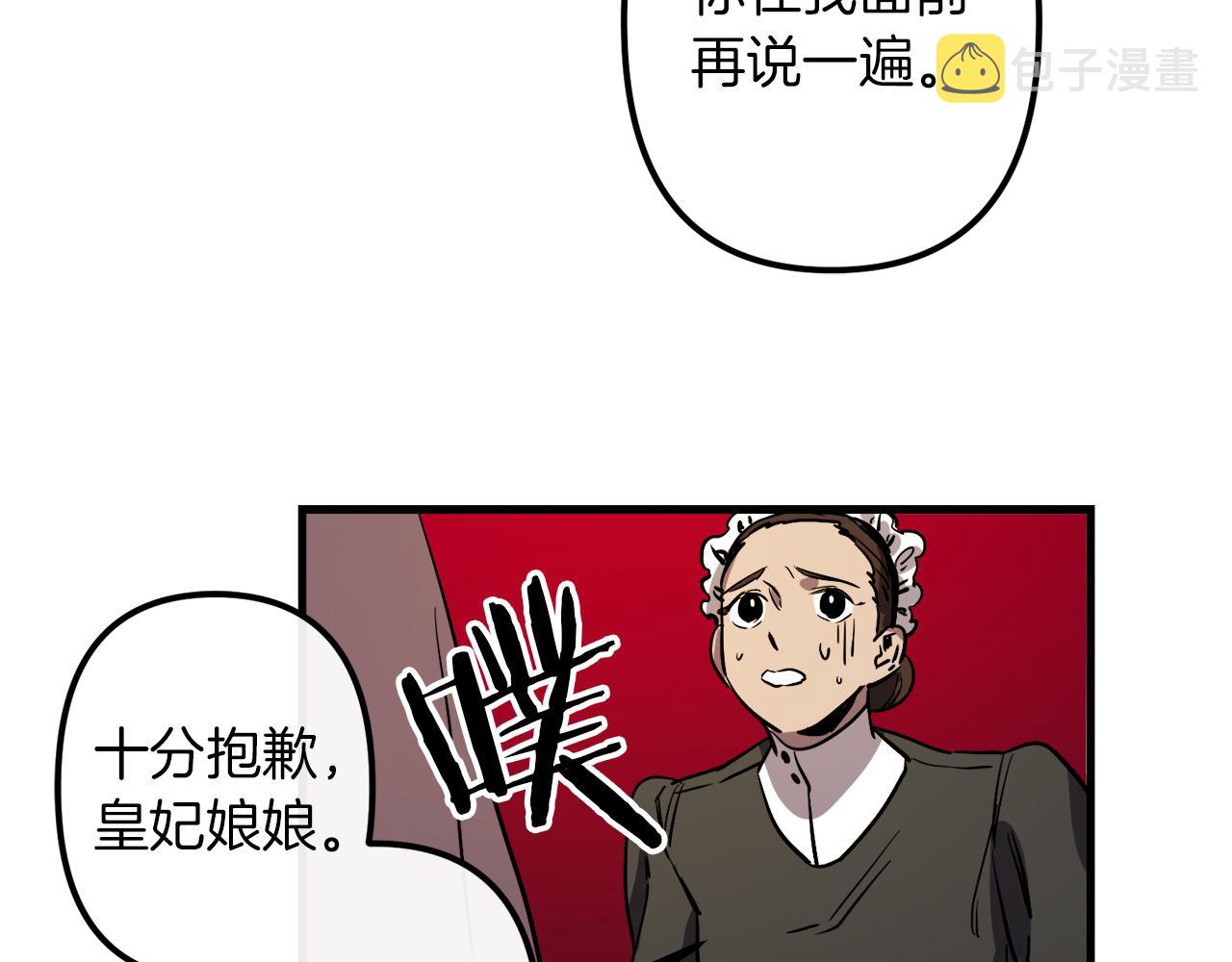 第29话 被神选择的人类5