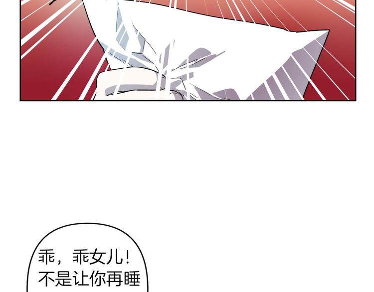 第2话 三口之家80
