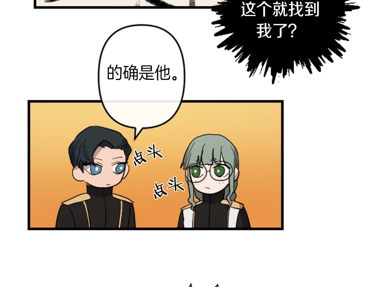 第13话 婚礼倒计时100