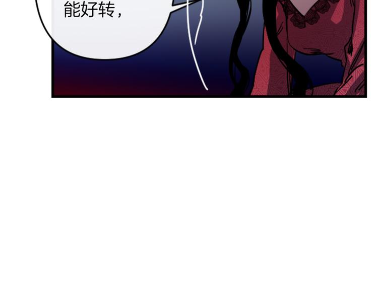第21话 一心求死116