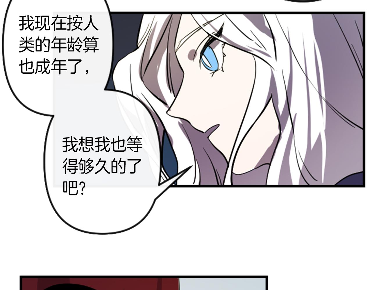 第9话 茶话会38