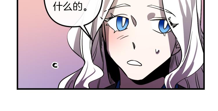 第30话 小伤口61