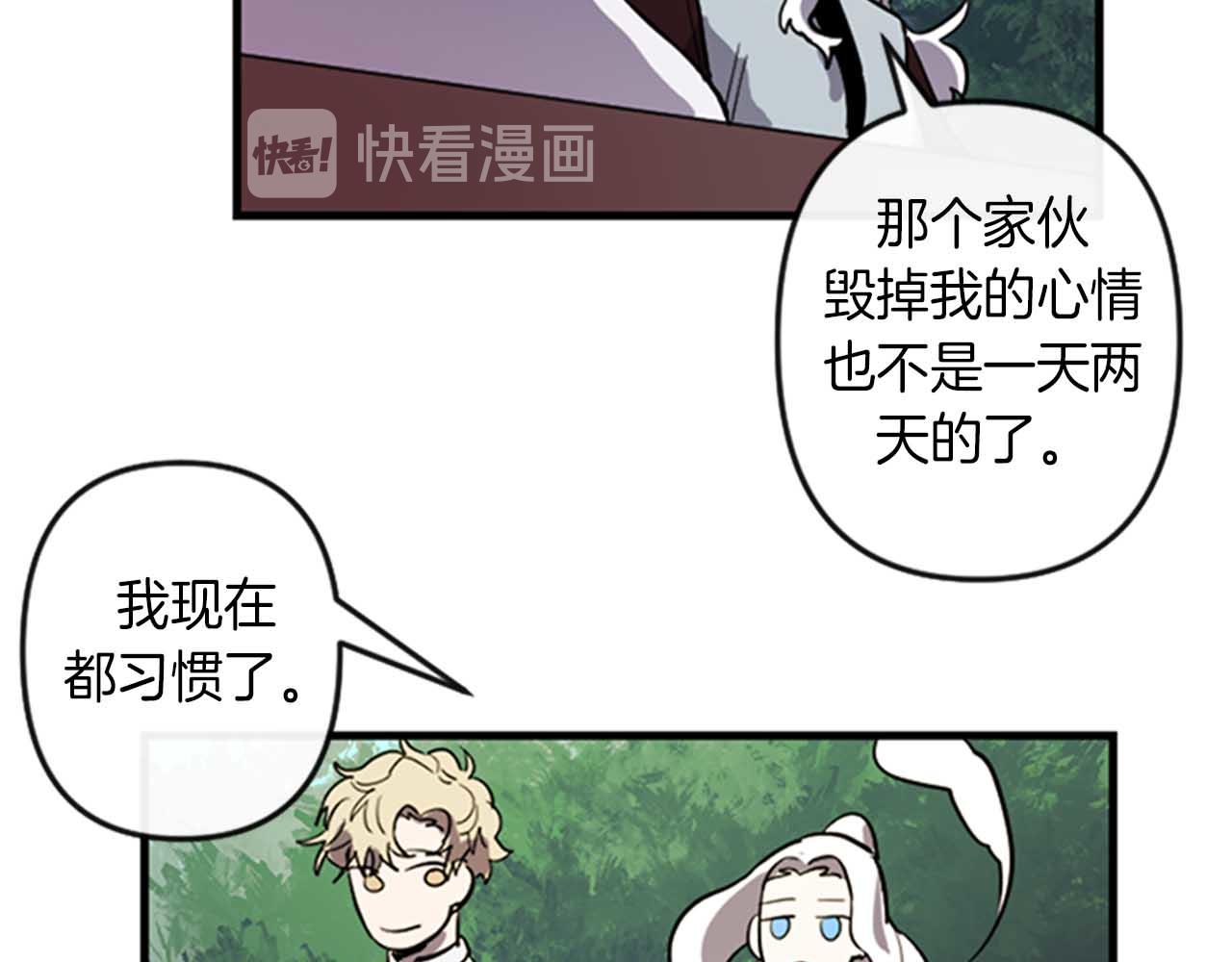第11话 相约今晚45