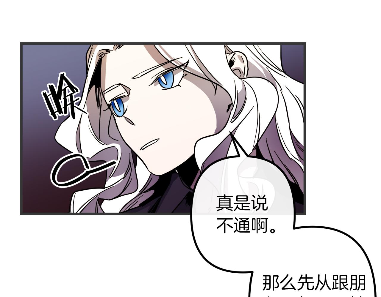 第47话 情感体验63