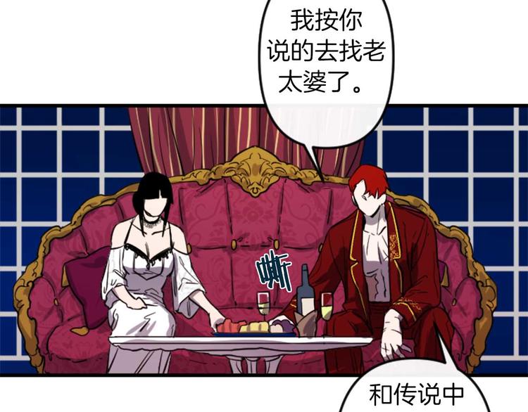 第5话 长大成人68