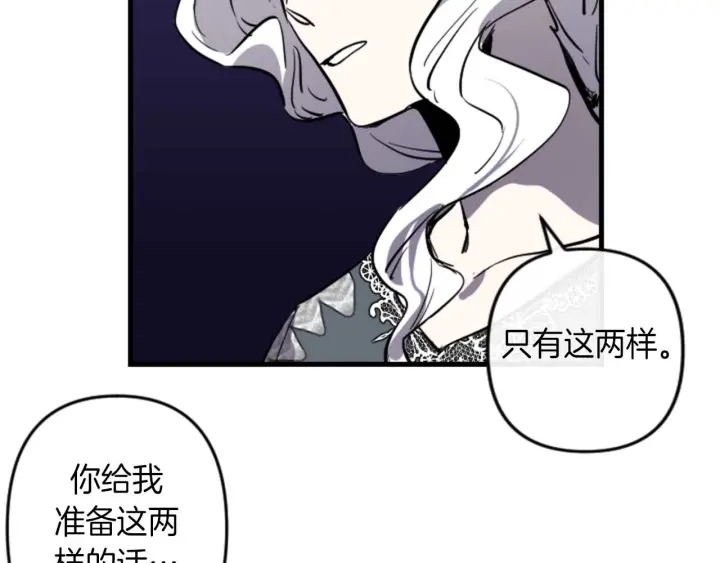 第14话 布置冥堂82