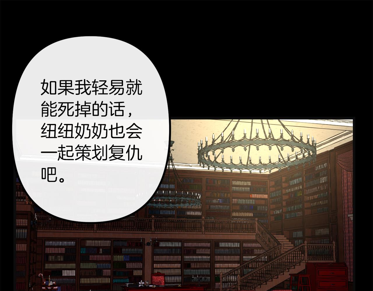 第48话 偿还17