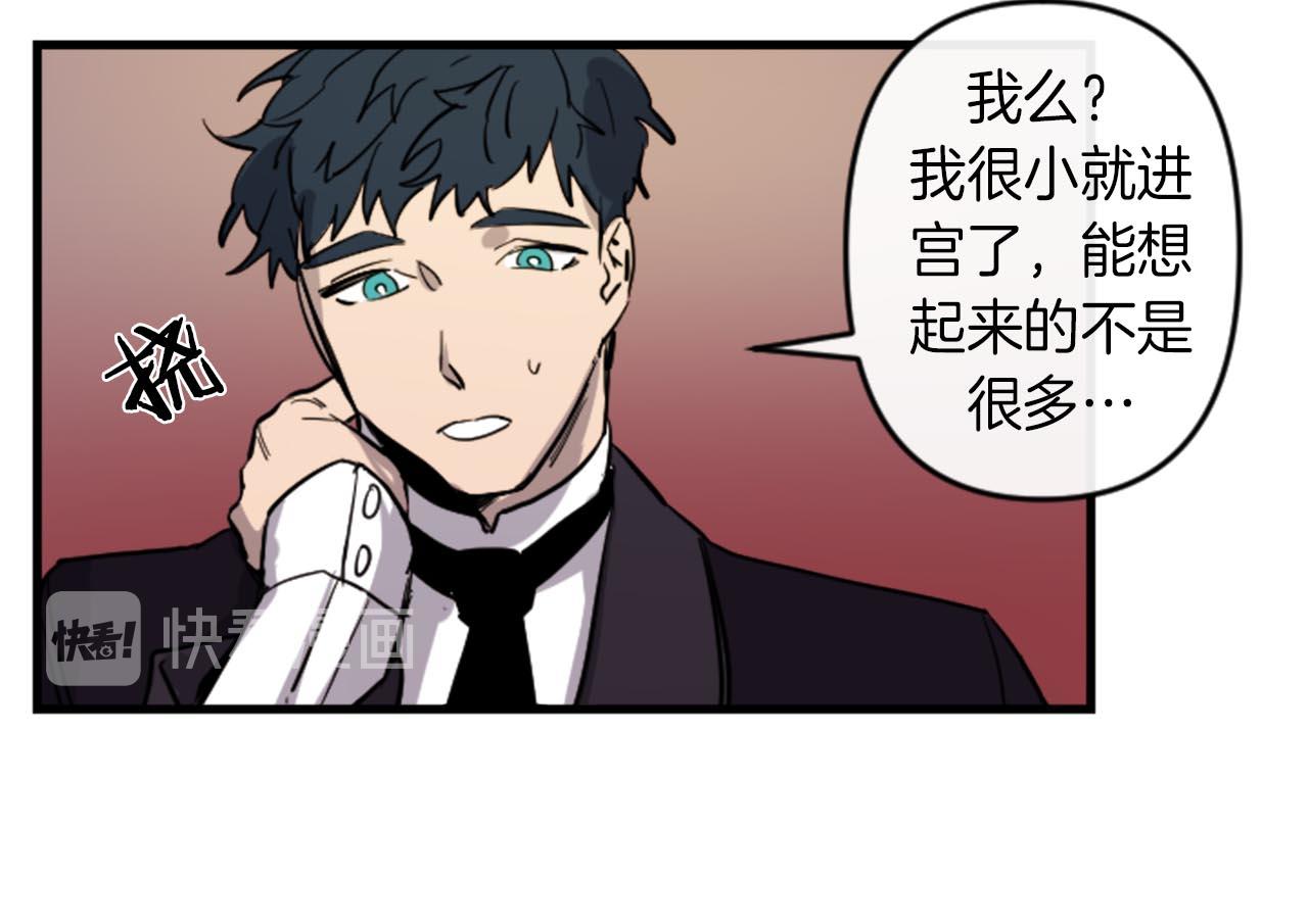 第13话 婚礼倒计时48