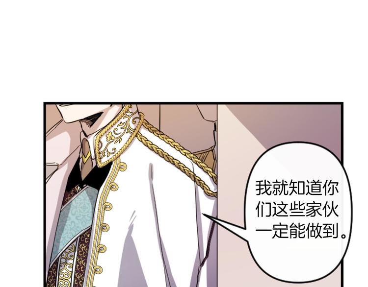 第5话 长大成人16