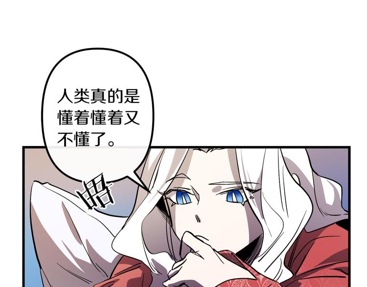 第25话 起名字104