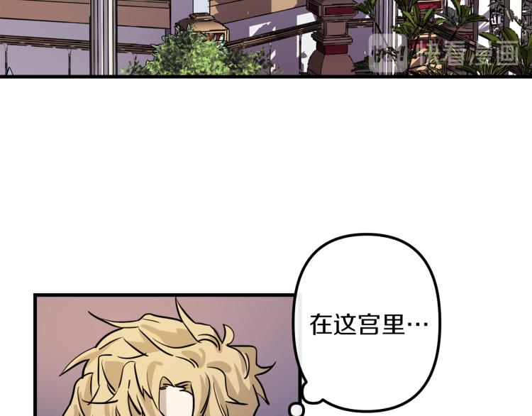 第33话 长矛比赛18