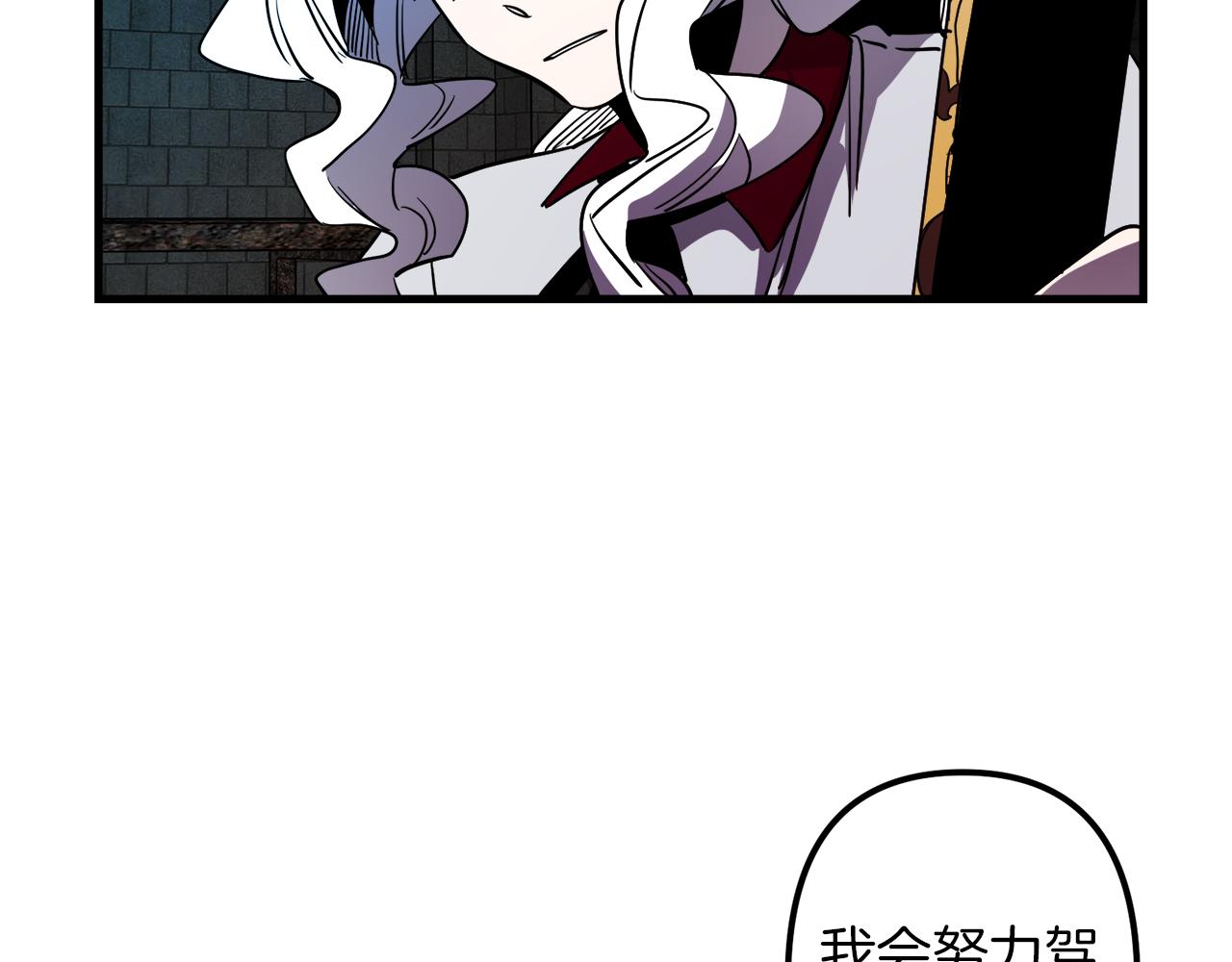 第44话 奇怪的地方6