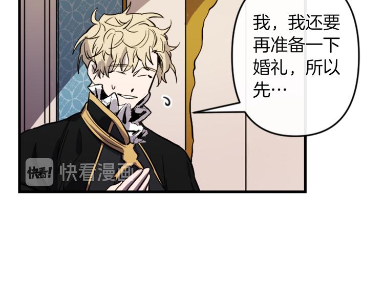 第18话 夸夸团上线40