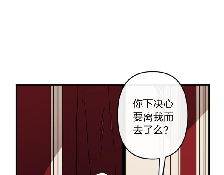 第22话 求我啊135