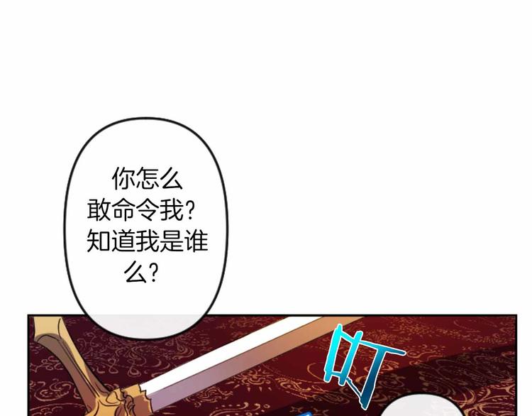 第4话 结盟91
