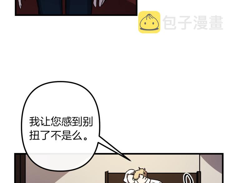 第37话 行动的开始117