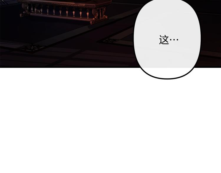第31话 赏花22
