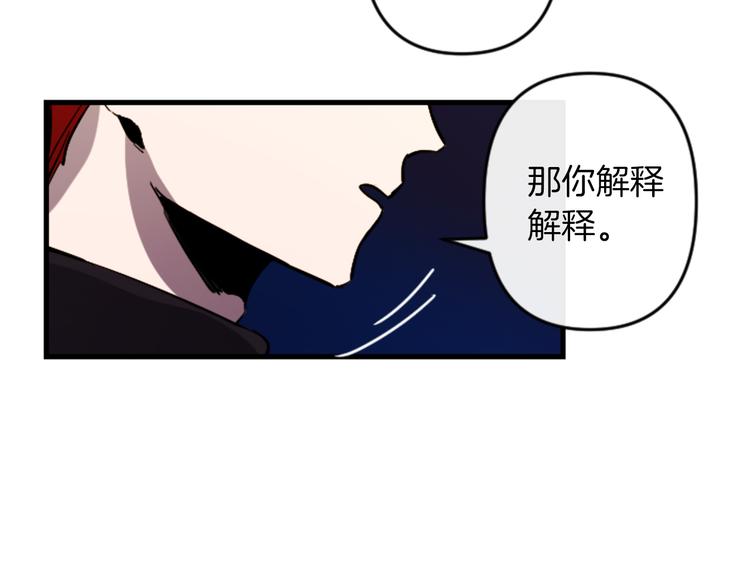 第21话 一心求死89