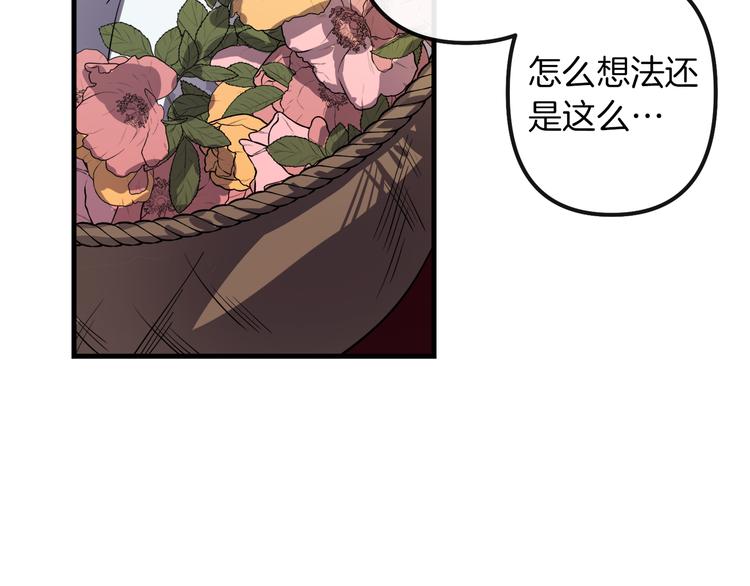 第26话 回忆杀4