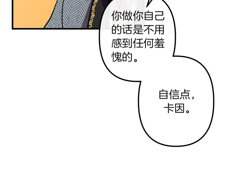 第27话 什麽是爱情31